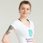 Анна Бичан